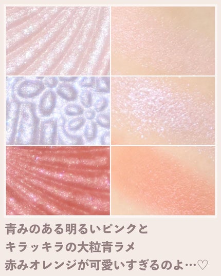 ジューシーピュアアイズ/キャンメイク/アイシャドウパレットを使ったクチコミ(7枚目)