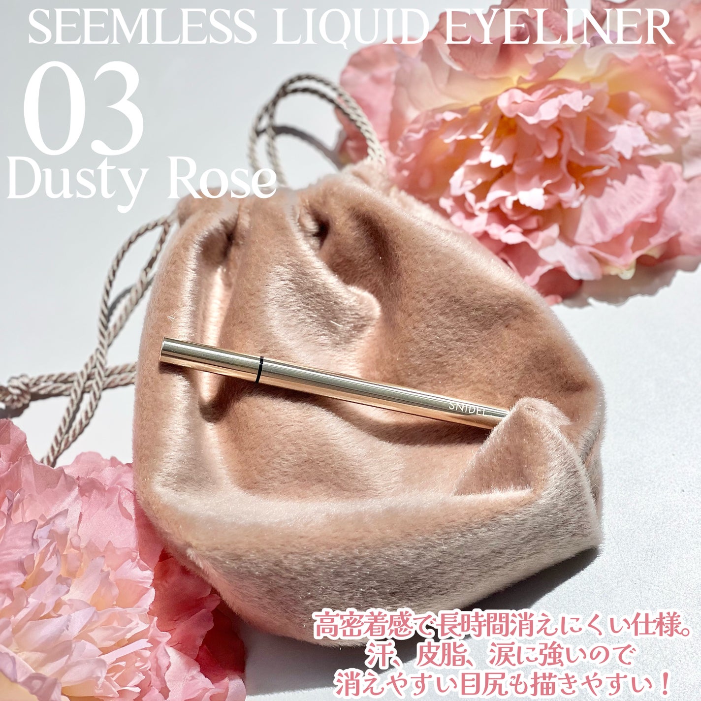 フェイス スタイリスト/SNIDEL BEAUTY/アイシャドウパレットを使ったクチコミ(7枚目)