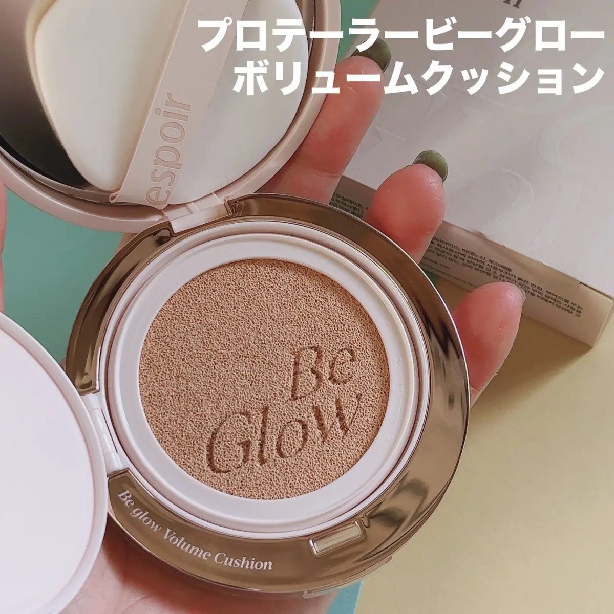 プロテーラービーベルベットカバークッション/espoir/クッションファンデーションを使ったクチコミ(3枚目)