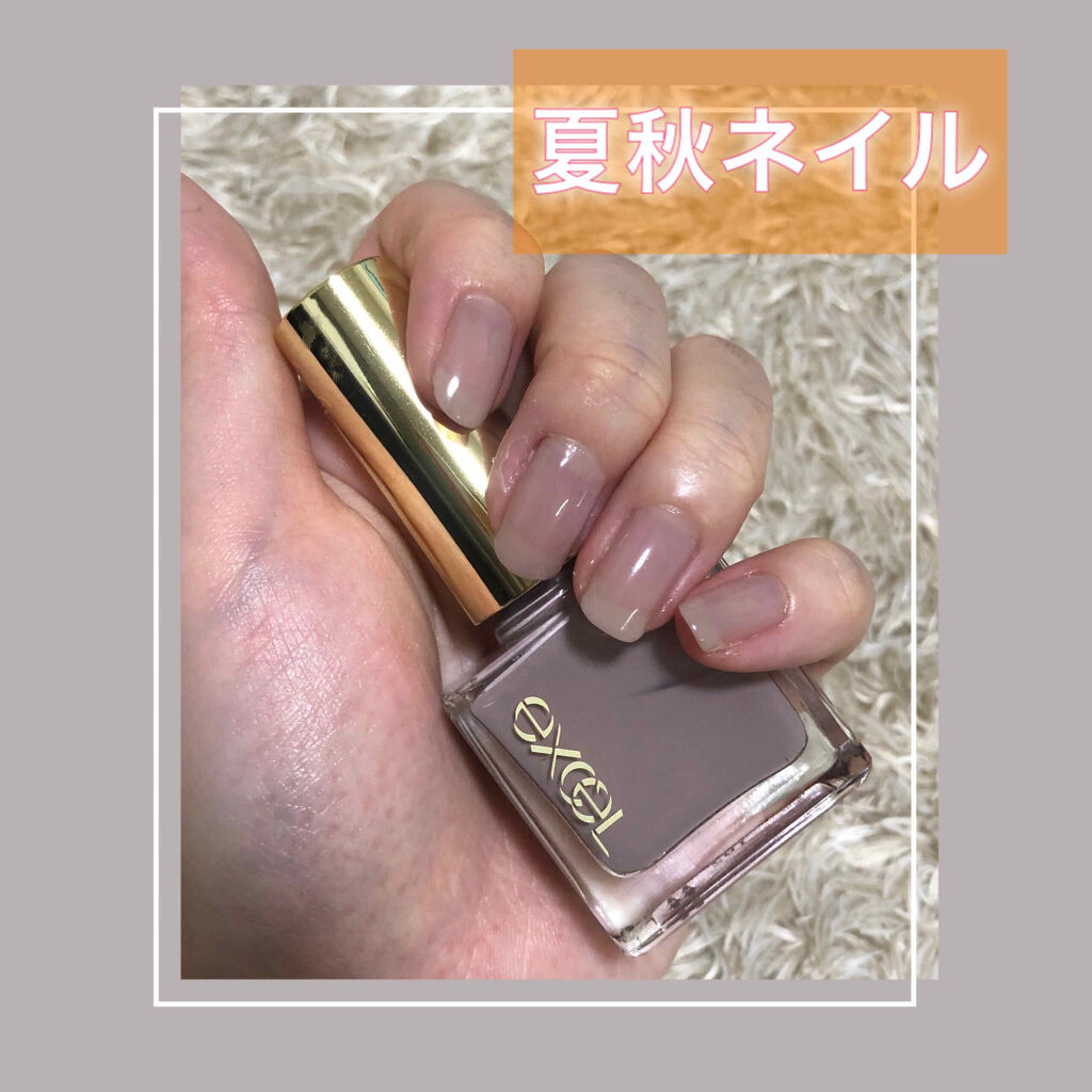 エクセル ネイルポリッシュ N/excel/マニキュアを使ったクチコミ（1枚目）