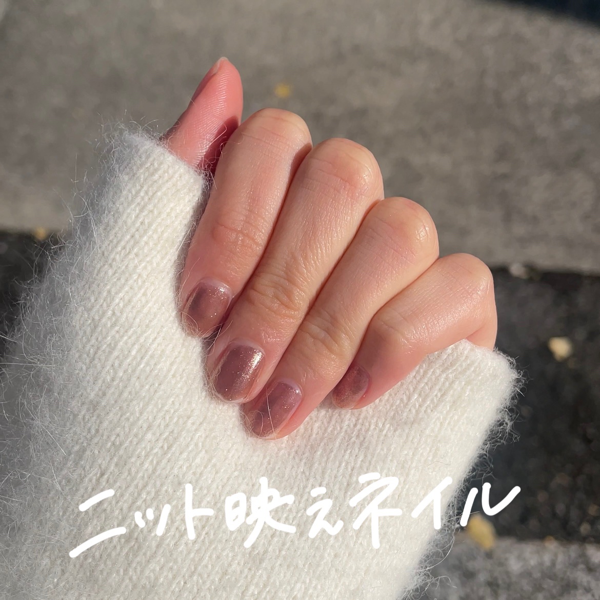 ジーニッシュ/ジーニッシュマニキュア/マニキュアを使ったクチコミ（1枚目）