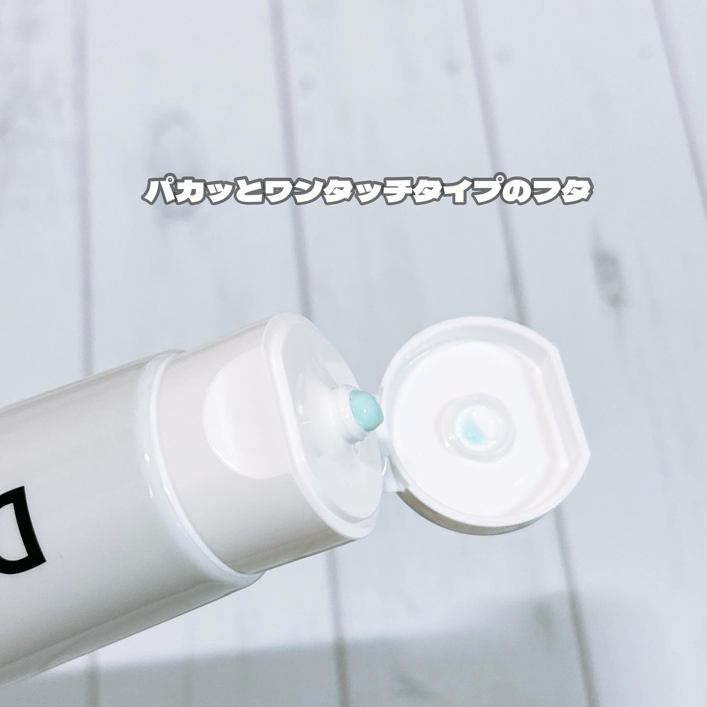 デオグラオーラテック オリジナル/DEOGLA/歯磨き粉を使ったクチコミ（3枚目）