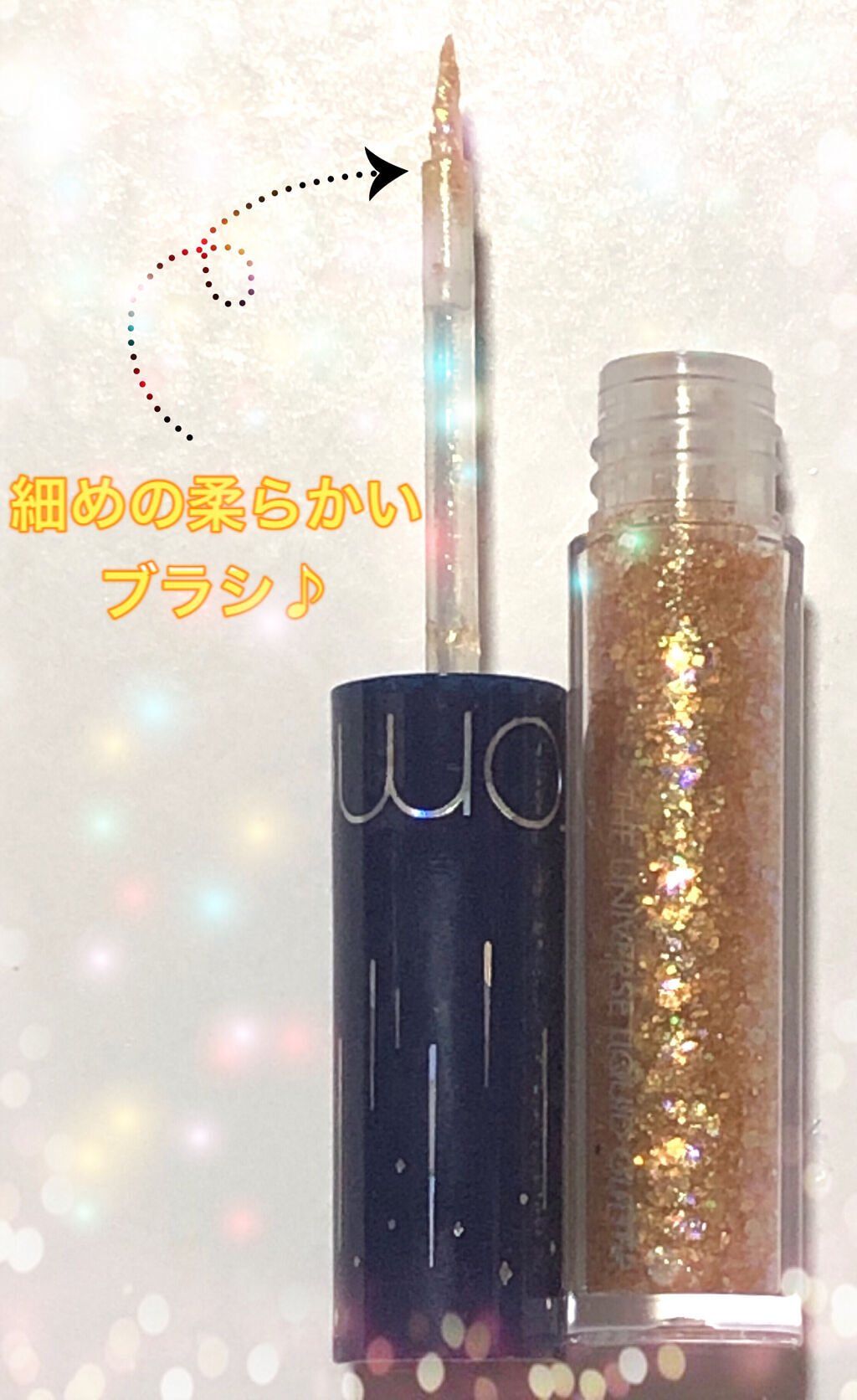 リキッド グリッター シャドウ 03 イブニングスター(EVENING STAR)/rom&nd/グリッターを使ったクチコミ（2枚目）