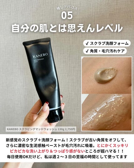 スージング クレンジング オイル/BOBBI BROWN/オイルクレンジングを使ったクチコミ(6枚目)