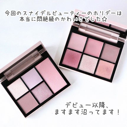フェイス スタイリスト/SNIDEL BEAUTY/アイシャドウパレットを使ったクチコミ(5枚目)
