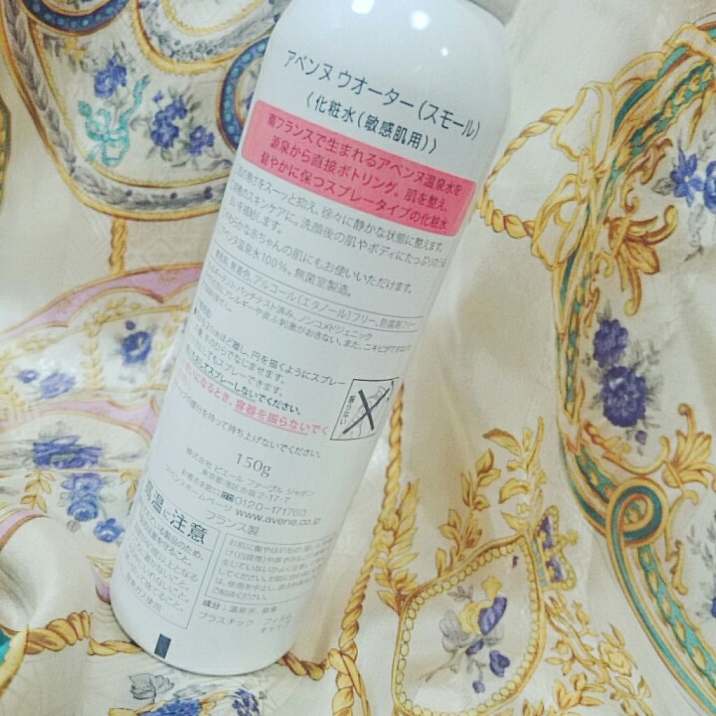ウオーター/アベンヌ/ミスト状化粧水を使ったクチコミ(2枚目)