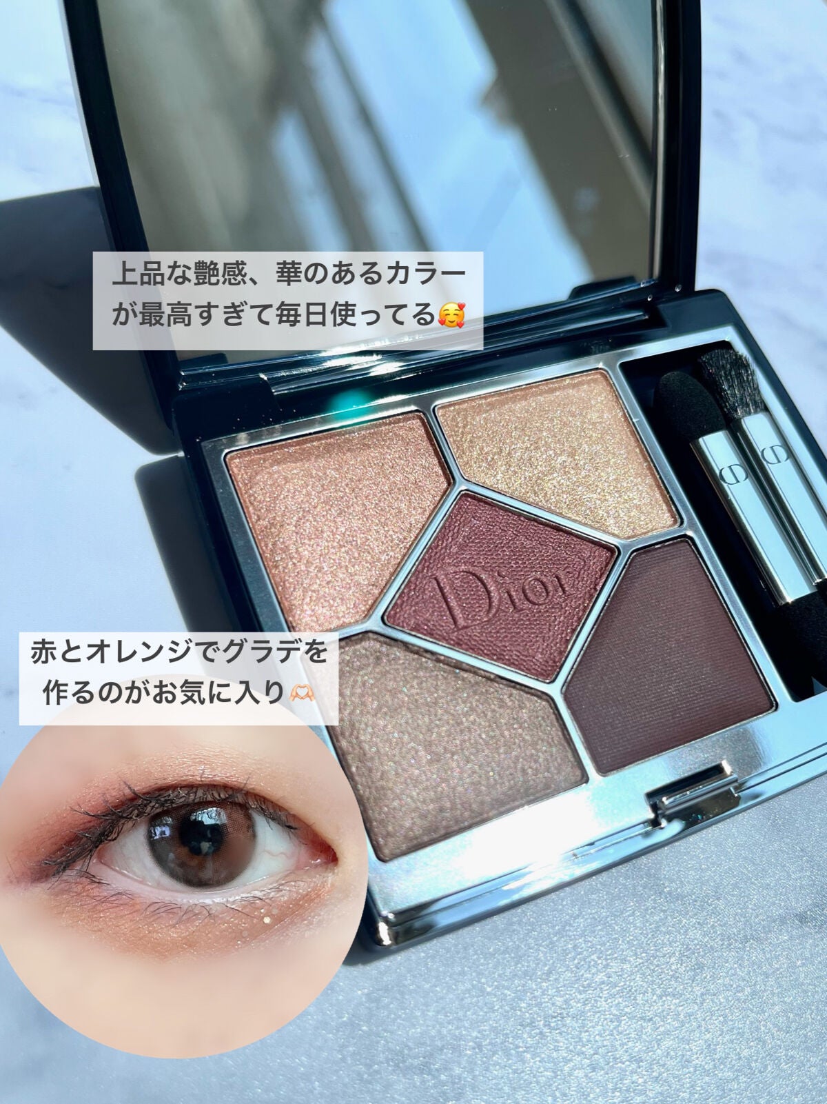 旧】サンク クルール クチュール|Diorの口コミ - Dior サンク 旧】サンク クルール クチュール|Diorの口コミ - Dior サンク