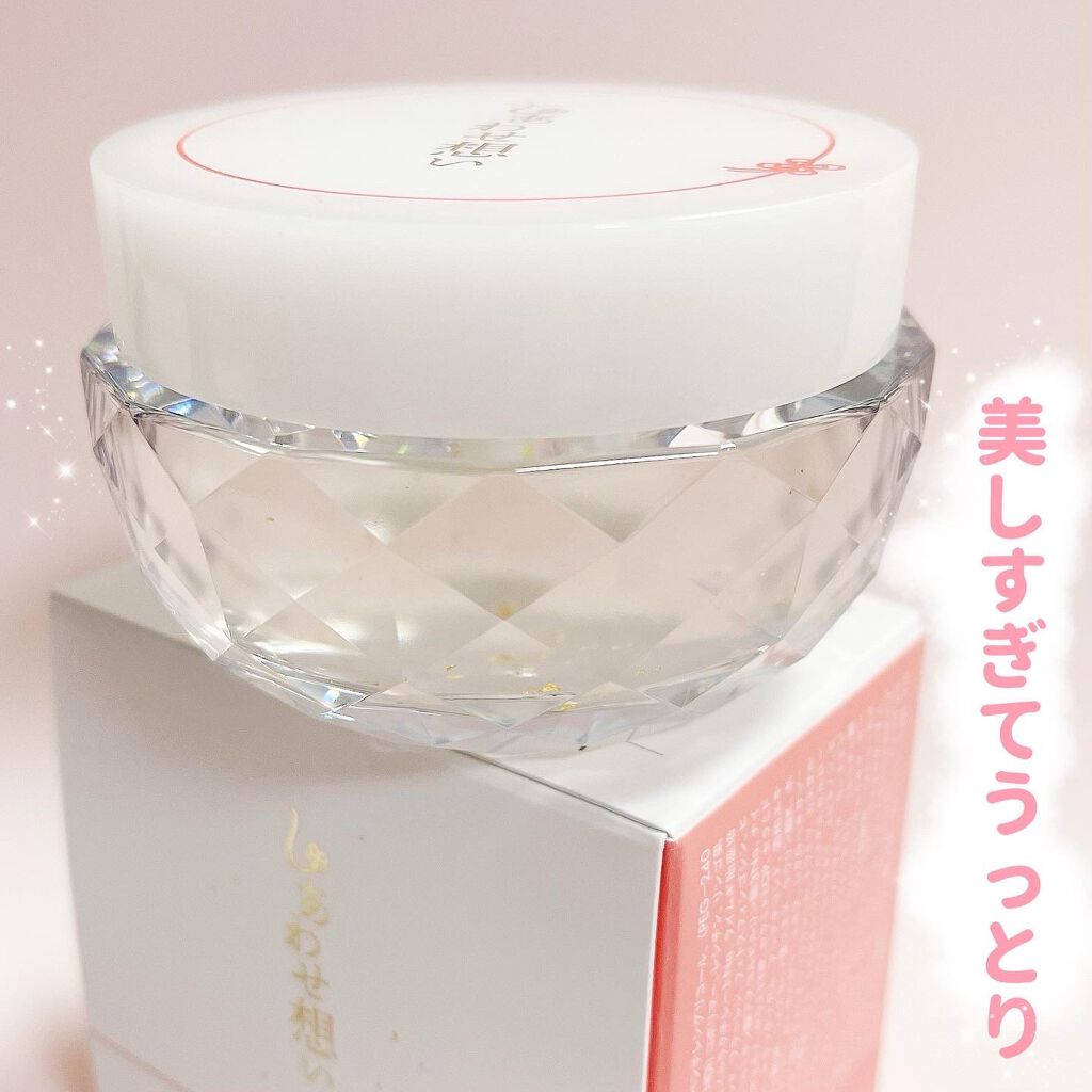 しあわせ想い/ウツクシア/オールインワン化粧品を使ったクチコミ(7枚目)