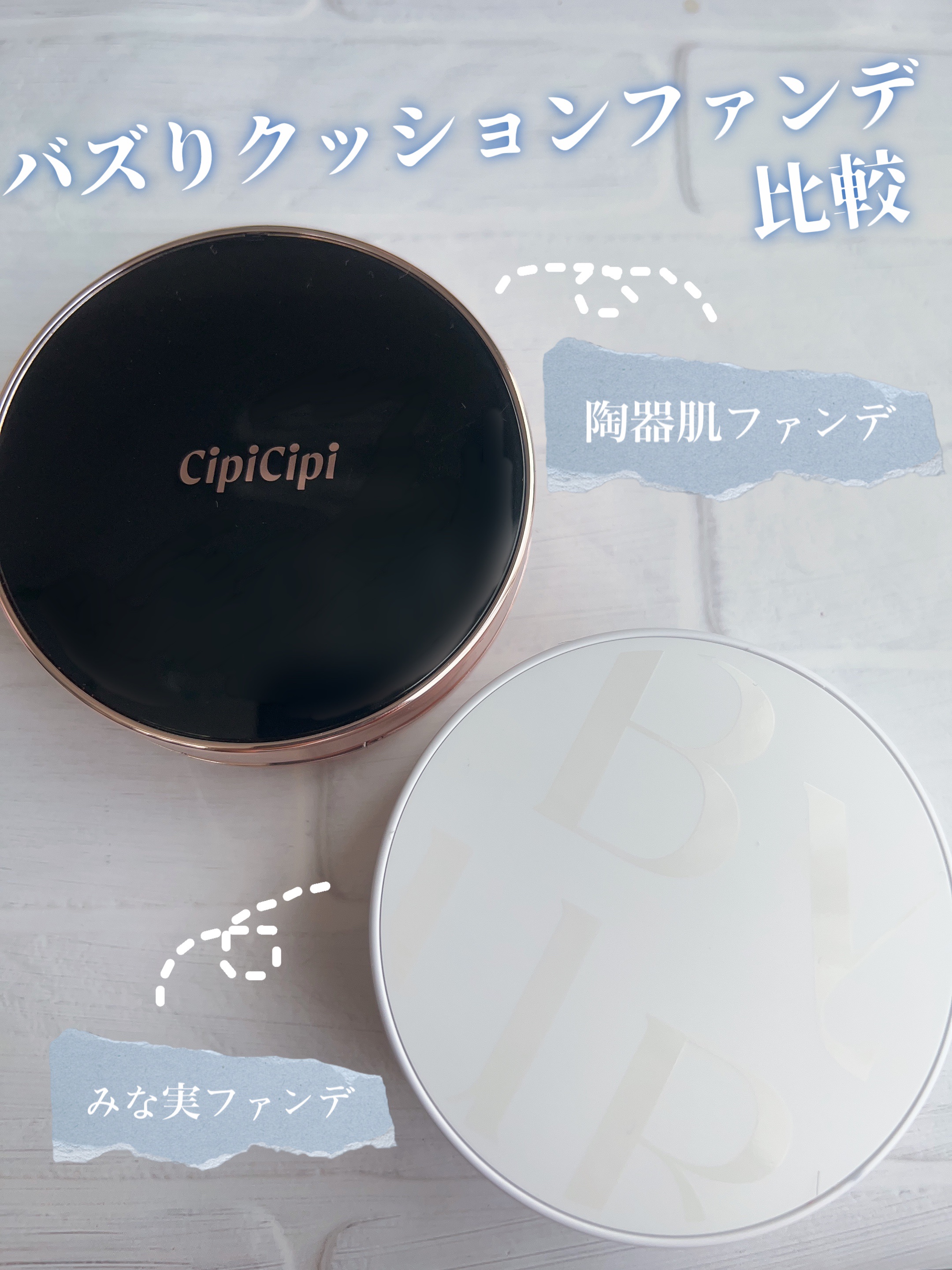 セラムフィット フルカバー グロークッション/ByUR/クッションファンデーションを使ったクチコミ（1枚目）