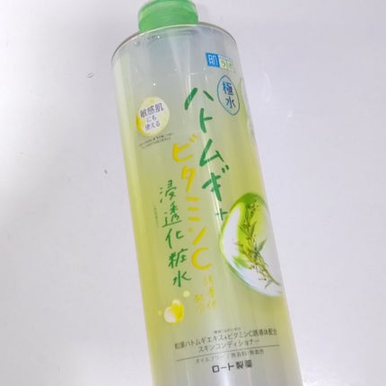 極水ハトムギ+浸透化粧水/肌ラボ/化粧水を使ったクチコミ(5枚目)