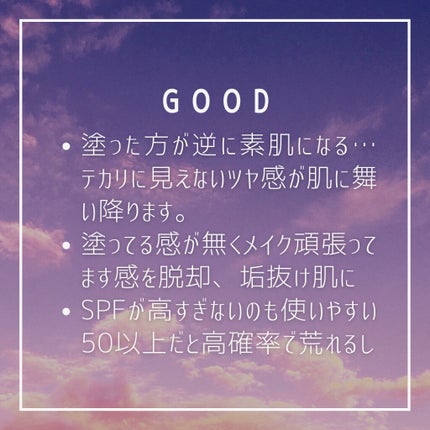 ブライトピュアベース パールホワイト/CandyDoll/化粧下地を使ったクチコミ(3枚目)