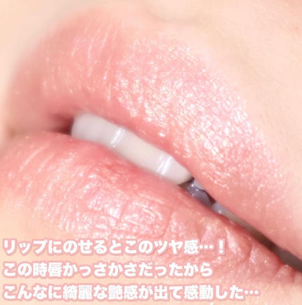 セラムマルチグロウデュオ/Borica/クリームハイライトを使ったクチコミ(8枚目)