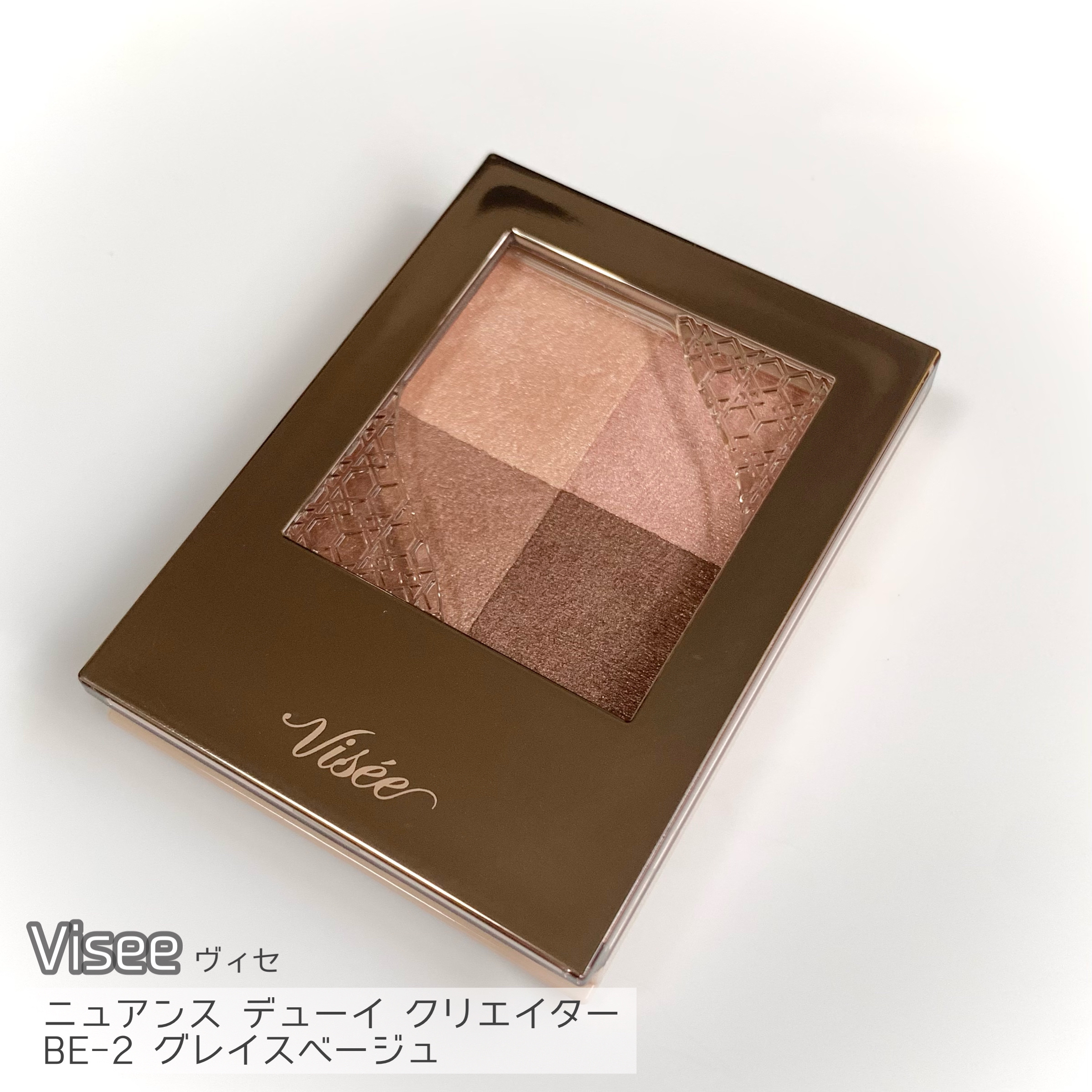 ニュアンス デューイ クリエイター/Visée/アイシャドウパレットを使ったクチコミ（2枚目）