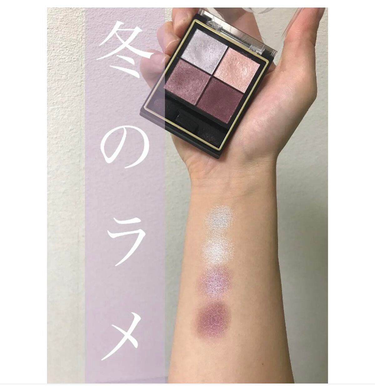 リアルクローズシャドウ/excel/アイシャドウパレットを使ったクチコミ(1枚目)