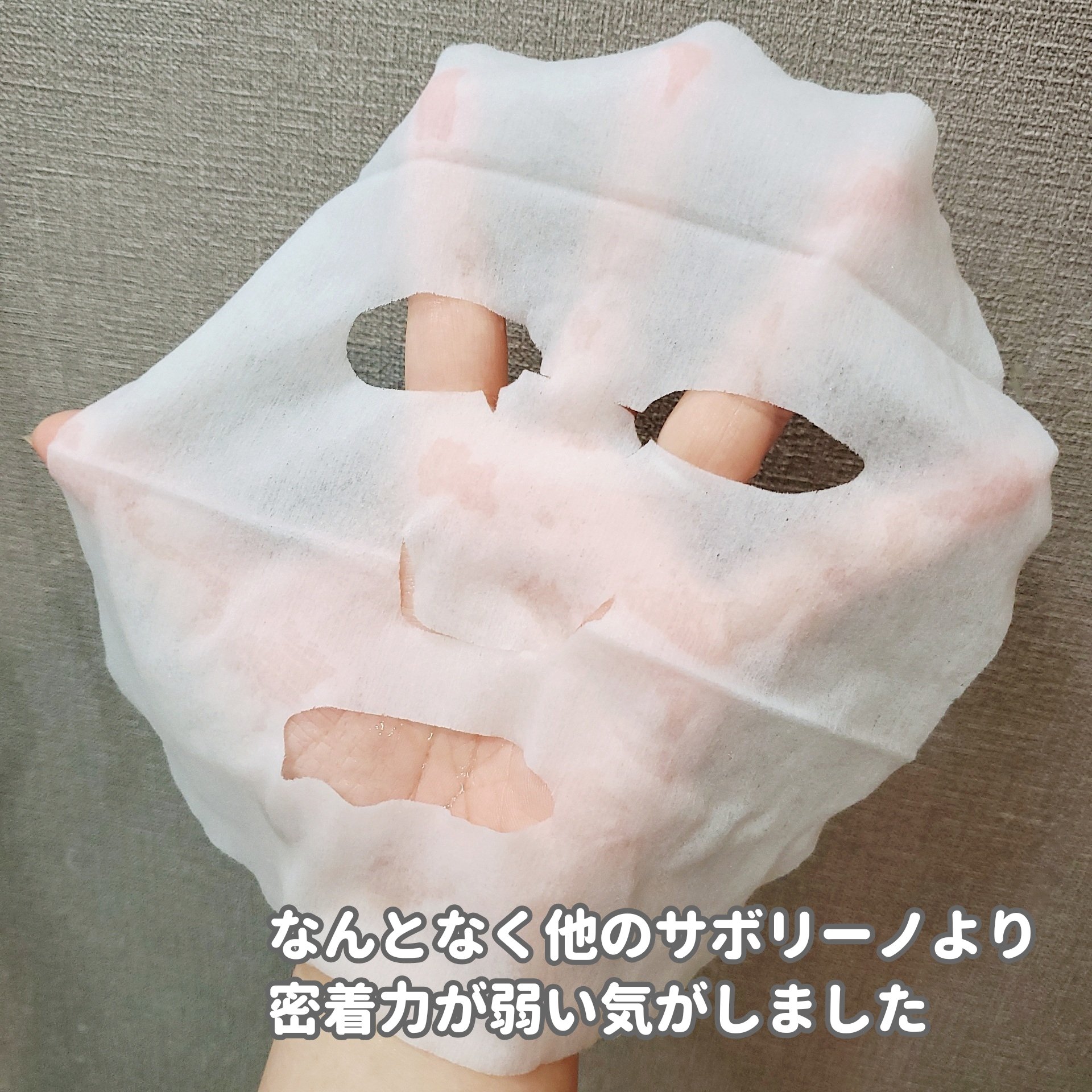 サボリーノ 目ざまシート ビタットCのクチコミ「朝から爽やかなシトラスの香り。
時短で1分、洗顔から下地まで完了。

【使った商品】
サボリー.....」（3枚目）