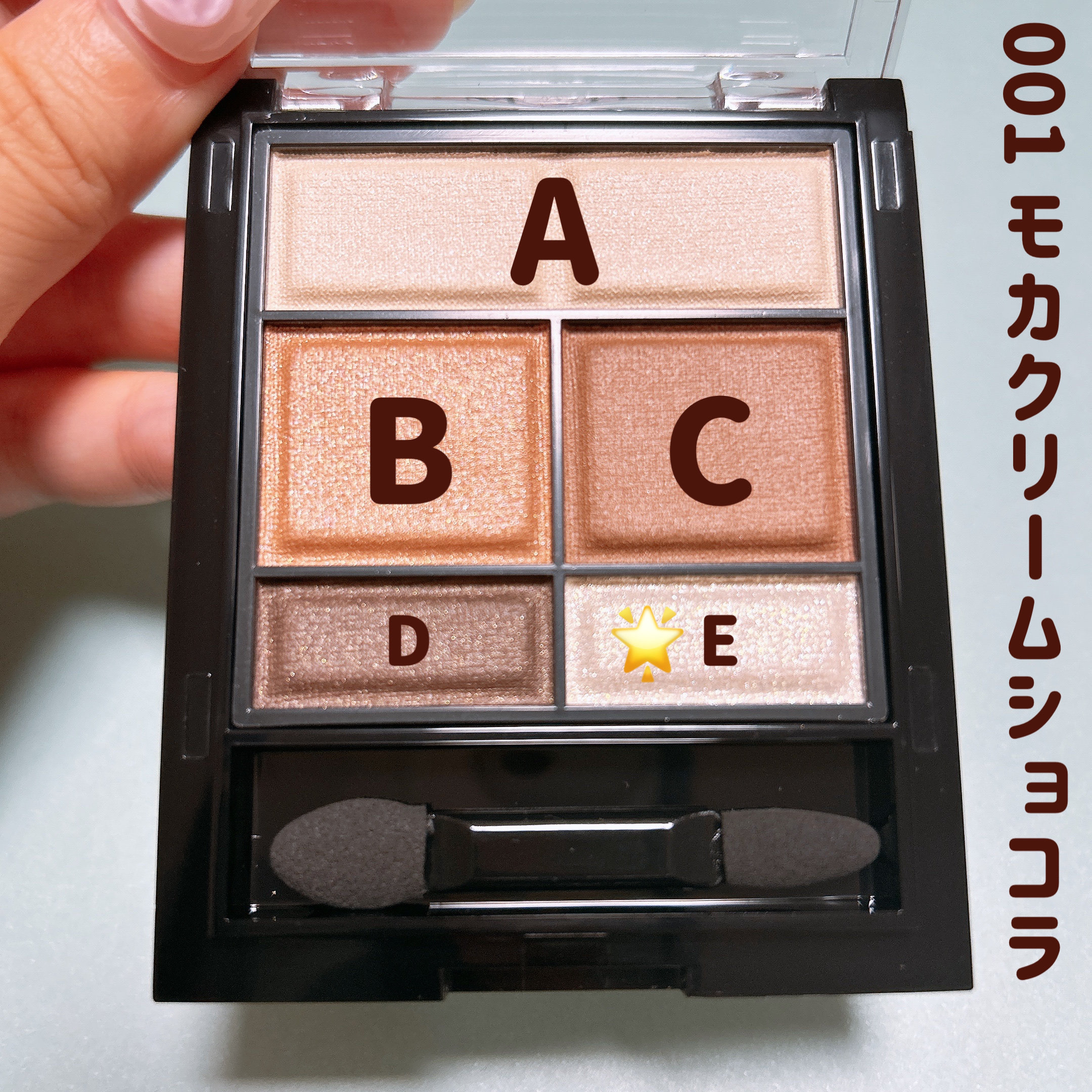 ワンダー スウィート アイシャドウ ソフトマット 001 モカクリームショコラ/リンメル ロンドン/アイシャドウパレットを使ったクチコミ（2枚目）