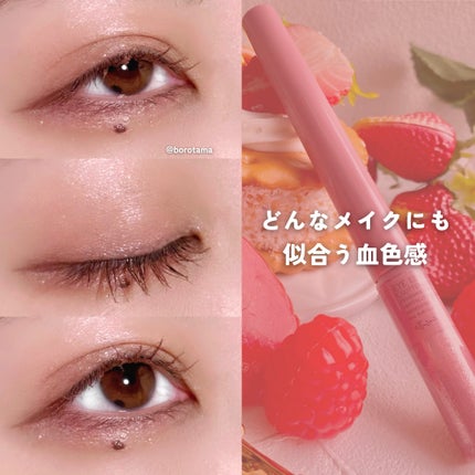 エテュセ アイエディション(グリッターライナー)/ettusais/リキッドアイライナーを使ったクチコミ(7枚目)