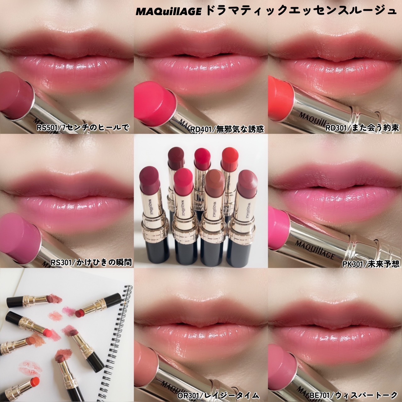 ゆんちゃん🍑 on LIPS 「 LIPSを通してマキアージュ様より ..」 | LIPS