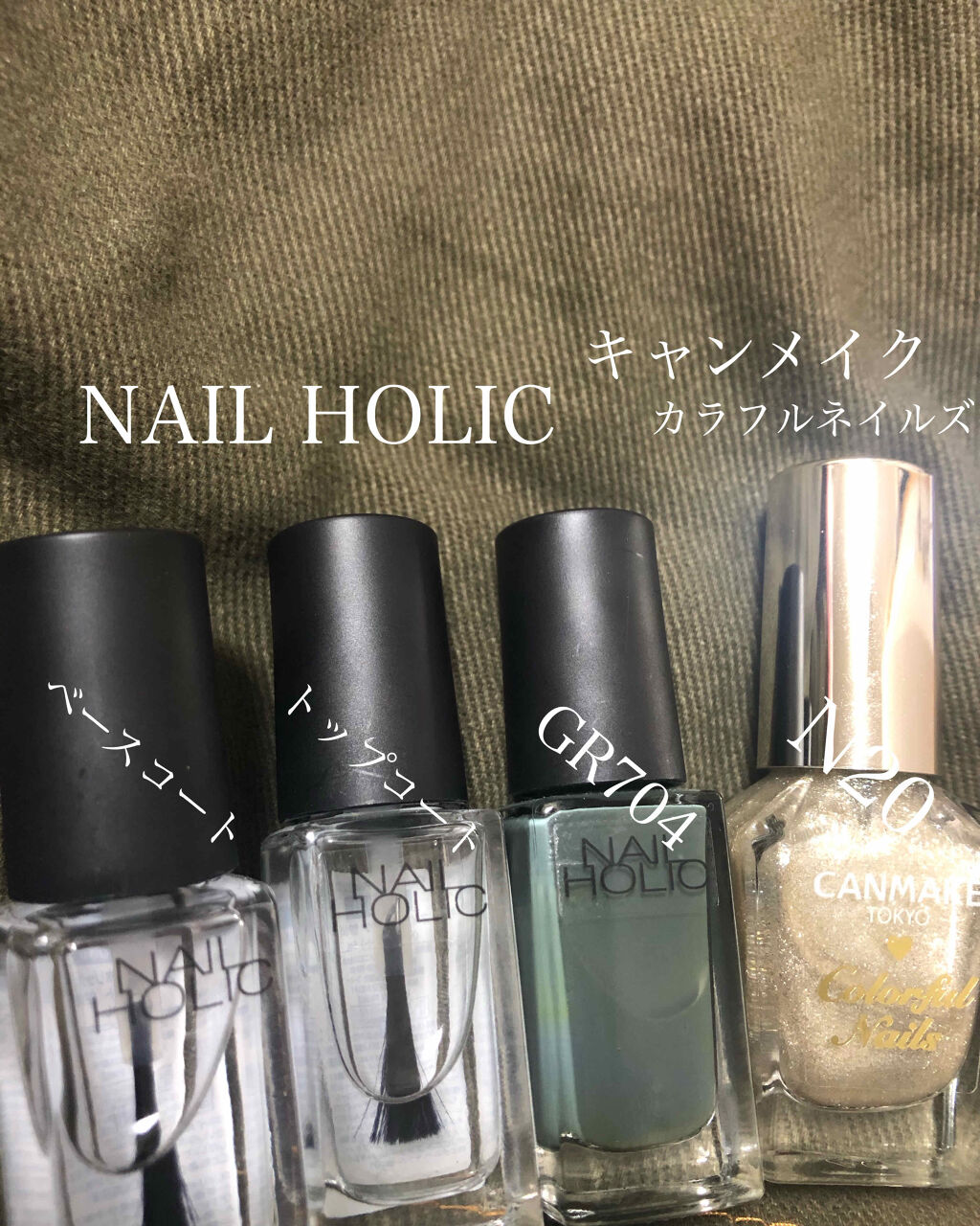 カラフルネイルズ/キャンメイク/マニキュアを使ったクチコミ（2枚目）