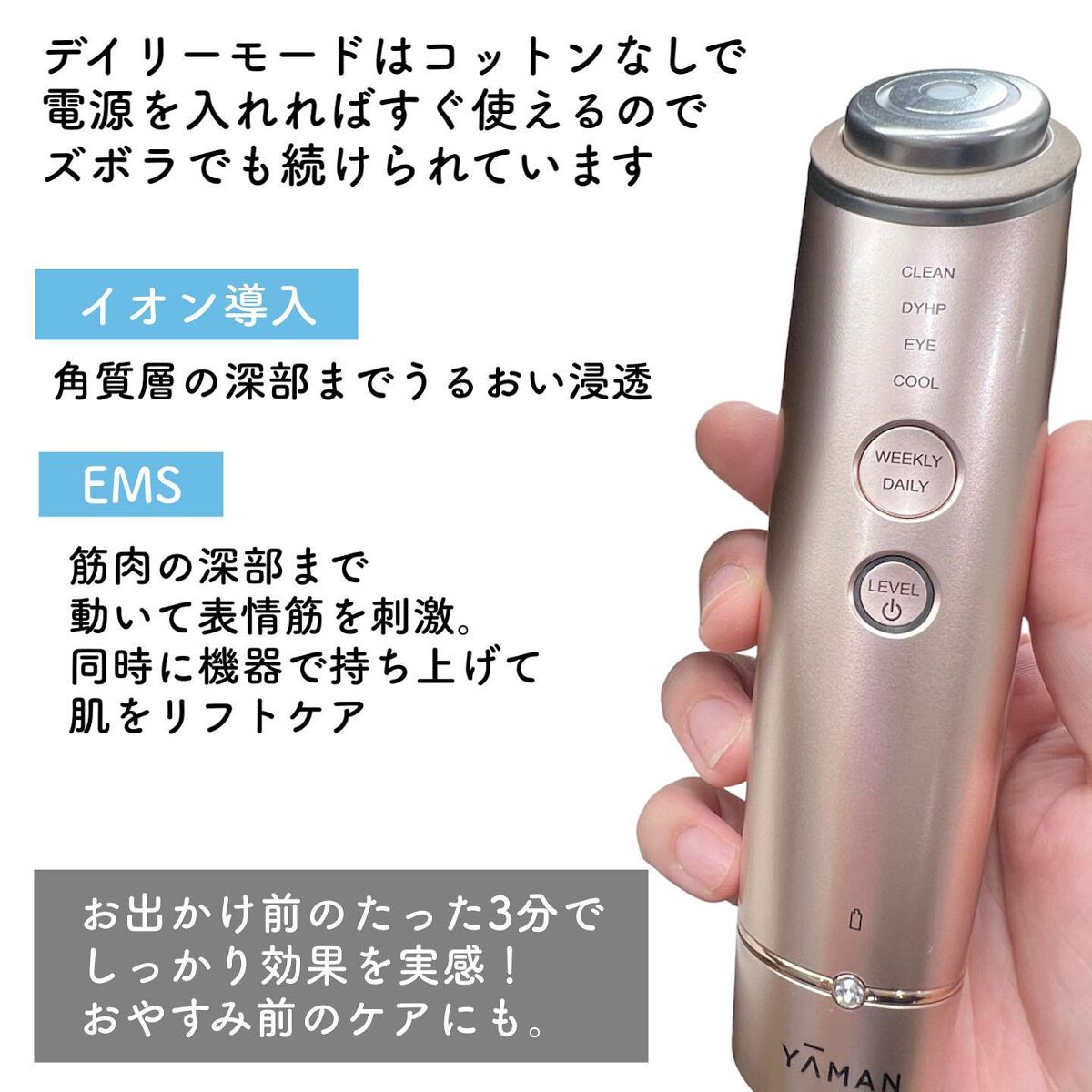 フォトプラス シャイニー/YA-MAN TOKYO JAPAN/美顔器・マッサージを使ったクチコミ（2枚目）