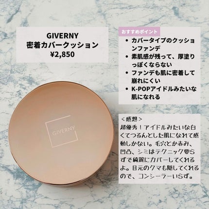 ããããð¿éåœã³ã¹ã¡ on LIPS ã.ââââââââââââââéåœã¡ã€ã¯ããããªã¢ã«ã«æçšããŠ..ãïŒ5æç®ïŒ