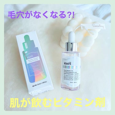 フレッシュリージュースドビタミンドロップ(35ml)/Klairs/美容液を使ったクチコミ（1枚目）