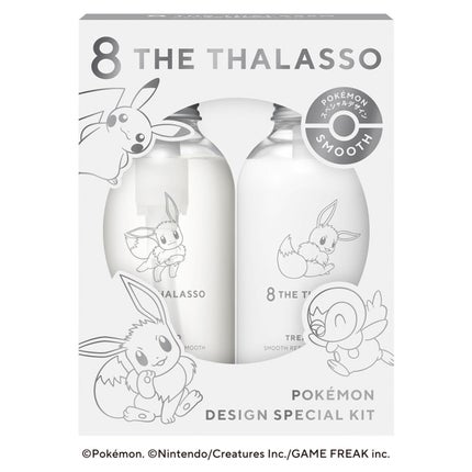 エイトザタラソ スムースシャンプー&スムーストリートメント ポケモン デザイン スペシャルキット