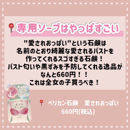 ホルモンクリーム微香性/クラブ/フェイスクリームを使ったクチコミ(7枚目)