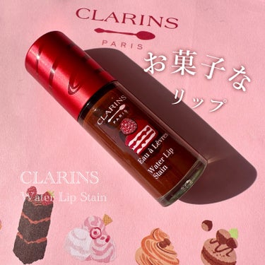 CLARINS ウォーターリップ ステインのクチコミ「\クラランスのお菓子シリーズが可愛すぎる🎂/


見た目に惚れて気になってたクラランスのウォー.....」（1枚目）