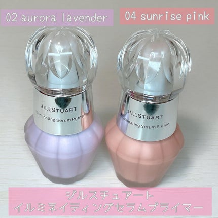 ジルスチュアート イルミネイティング セラムプライマー/JILL STUART/化粧下地を使ったクチコミ(1枚目)