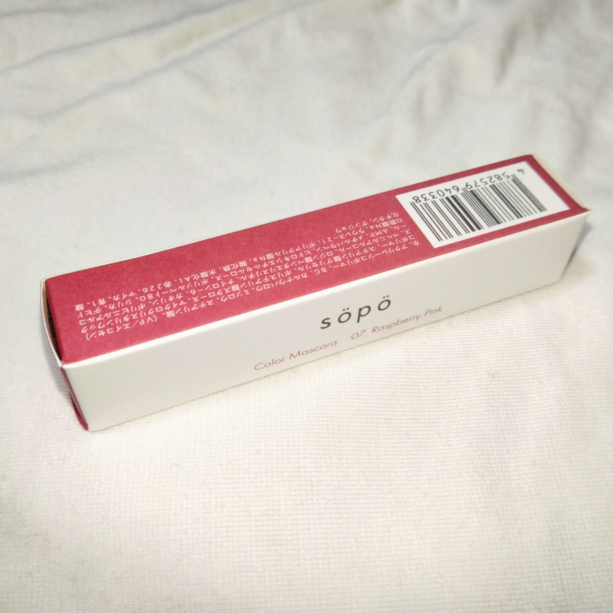 カラーマスカラ/sopo/マスカラを使ったクチコミ（1枚目）