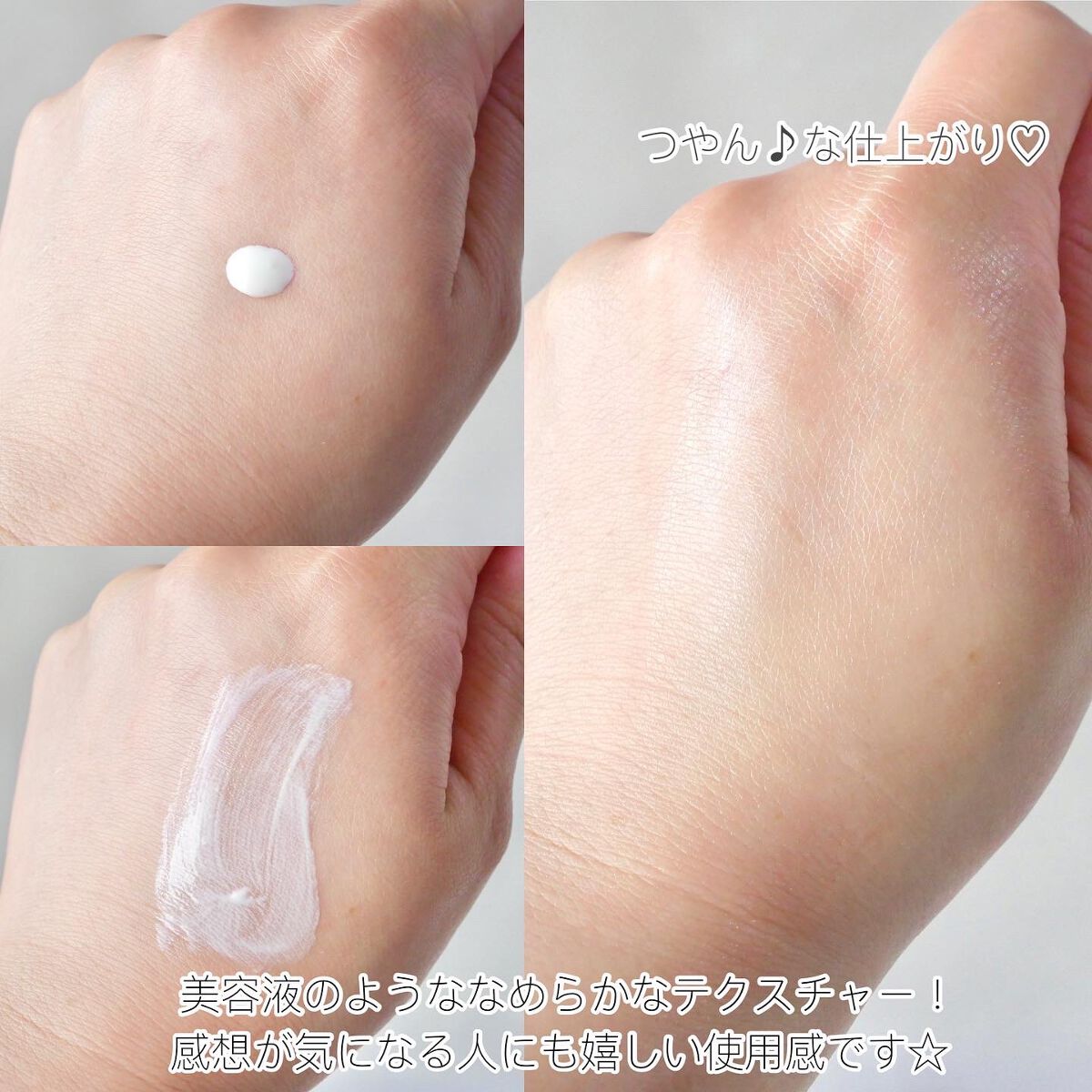 プロテクター マルチシールド/IPSA/日焼け止めミルクを使ったクチコミ(3枚目)