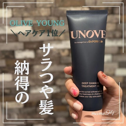 ディープダメージトリートメントEX/UNOVE/洗い流すヘアトリートメントを使ったクチコミ(1枚目)