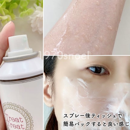 ピュアスキン ナチュラルミスト/Treat Treat(トリートトリート)/ミスト状化粧水を使ったクチコミ(3枚目)