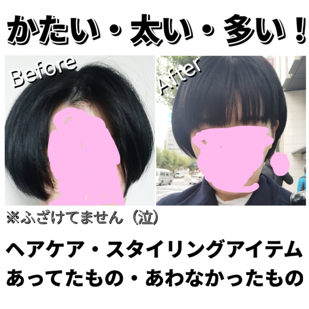 LPTケラチンリペアウォータートリートメント/Daleaf/洗い流すヘアトリートメントを使ったクチコミ（1枚目）