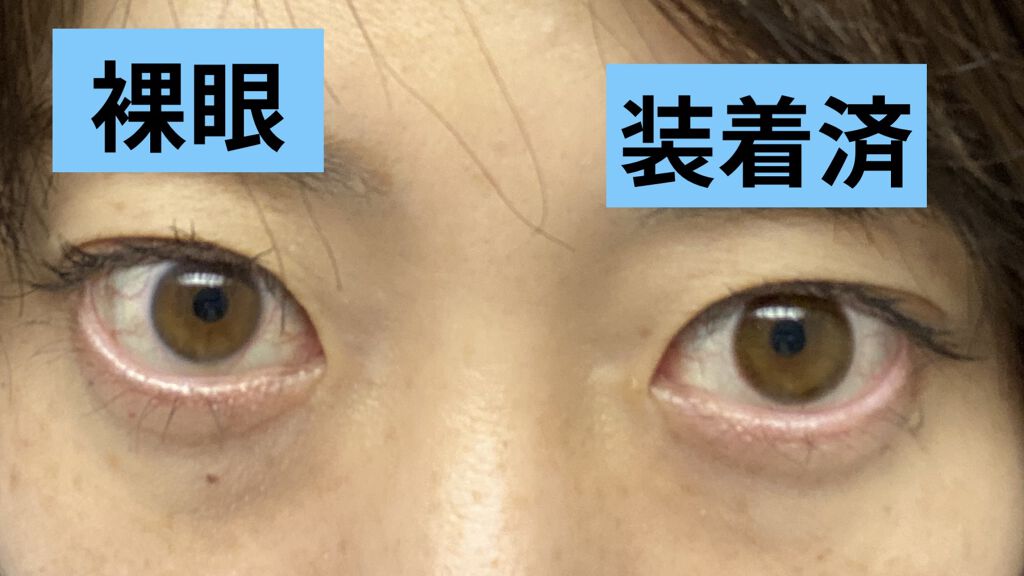 LuMia 2week/LuMia/２週間（２WEEKS）カラコンを使ったクチコミ（3枚目）