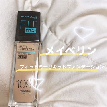 フィットミー リキッドファンデーション R/MAYBELLINE NEW YORK/リキッドファンデーションを使ったクチコミ（1枚目）