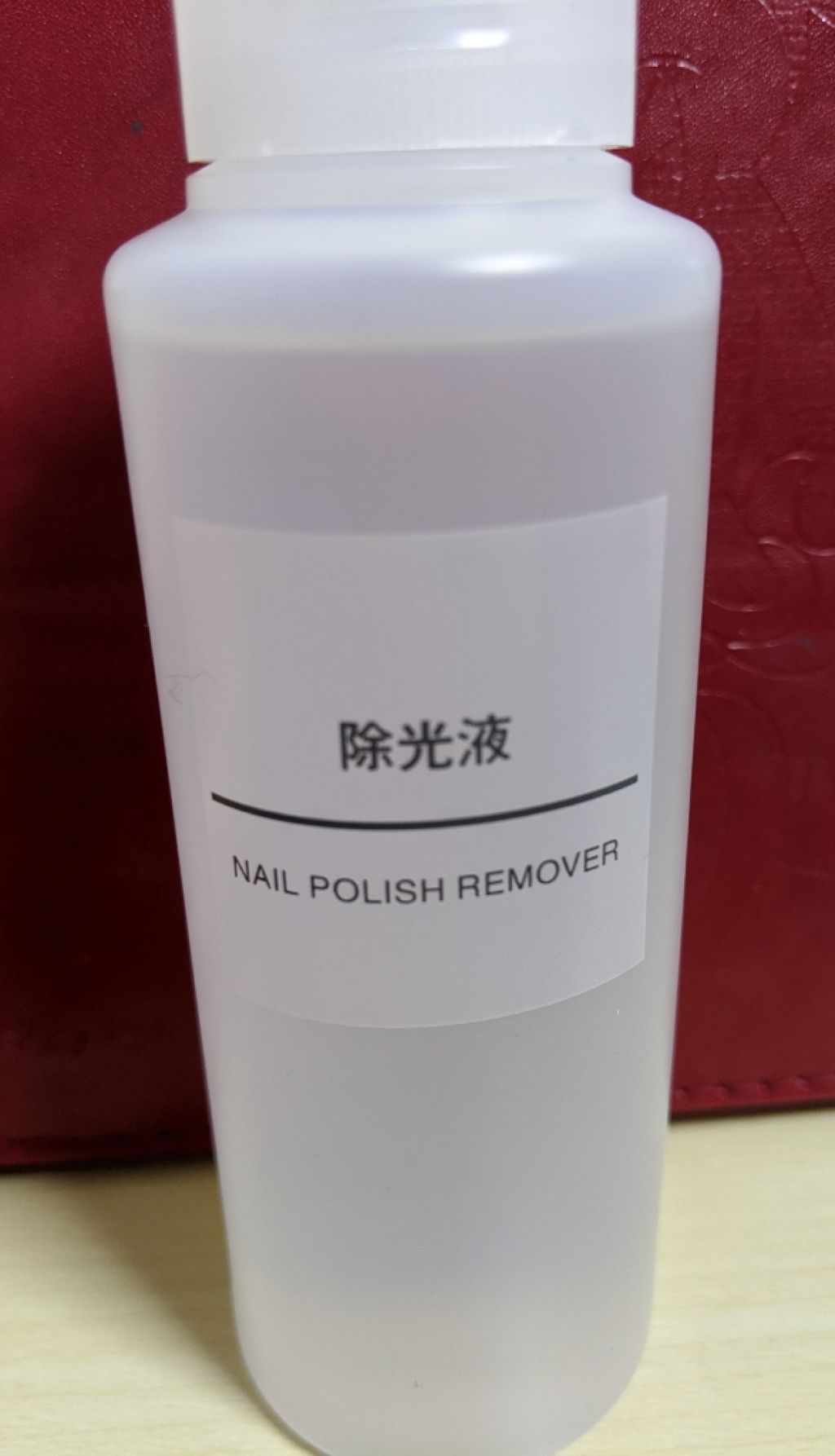 除光液/無印良品/除光液を使ったクチコミ(1枚目)