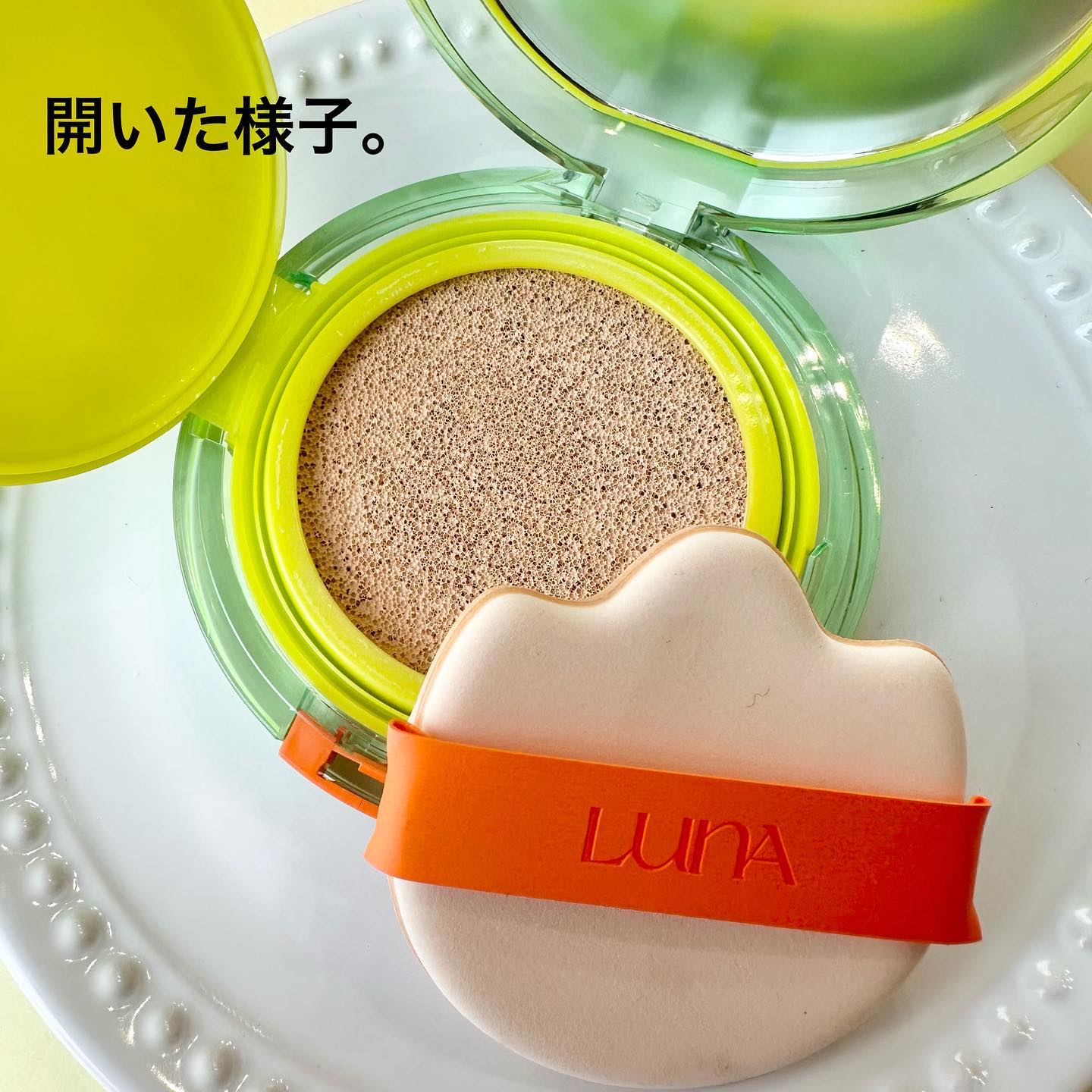 コンフィーライトクッション/LUNA/クッションファンデーションを使ったクチコミ（3枚目）