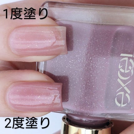 エクセル ネイルポリッシュ N/excel/マニキュアを使ったクチコミ(7枚目)