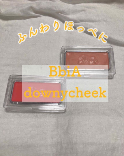 レディトゥーウェアダウニーチーク/BBIA/ジェル・クリームチークを使ったクチコミ(1枚目)