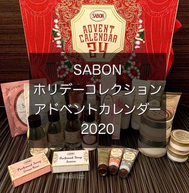 アドベントカレンダー/SABON/その他キットセットの画像