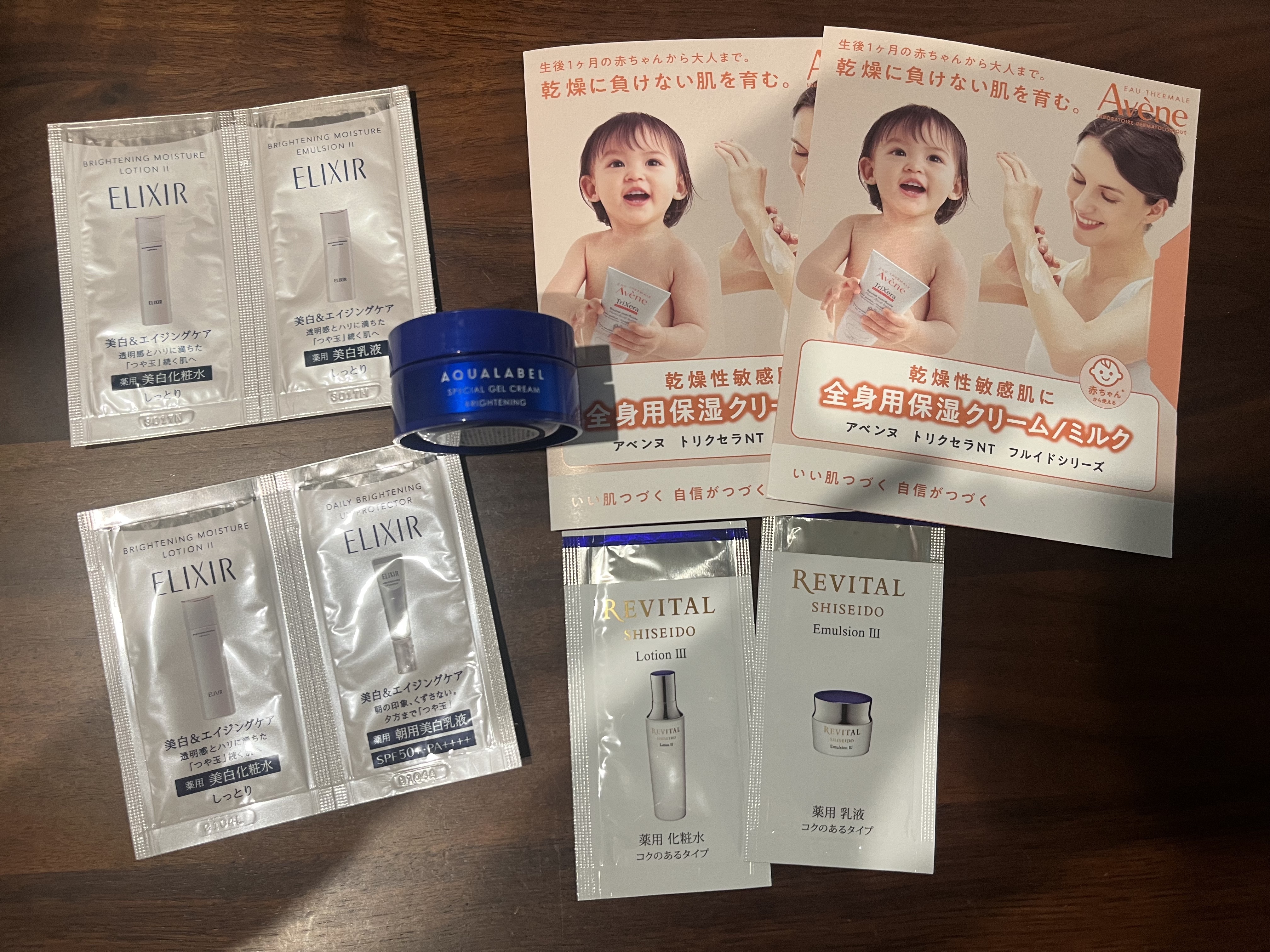 エマルジョン　Ⅲ　ａ/リバイタル/乳液を使ったクチコミ（1枚目）