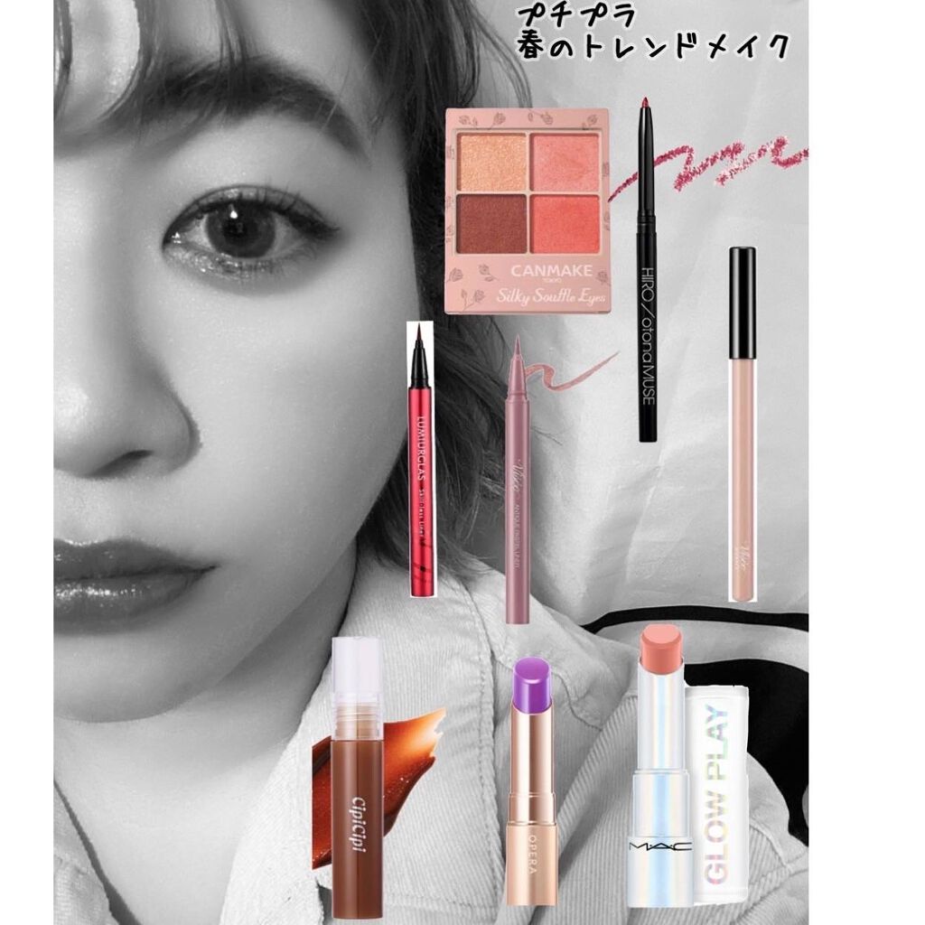 グロー プレイ リップ バーム スウィート トリート/M・A・C/リップバームを使ったクチコミ（1枚目）