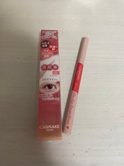 3wayスリムアイルージュライナー/キャンメイク/リキッドアイライナーを使ったクチコミ(1枚目)