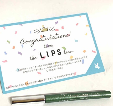 ラブ・ライナー リキッド グリッターコレクション/ラブ・ライナー/リキッドアイライナーを使ったクチコミ(1枚目)