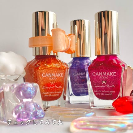 カラフルネイルズ/キャンメイク/マニキュアを使ったクチコミ(10枚目)