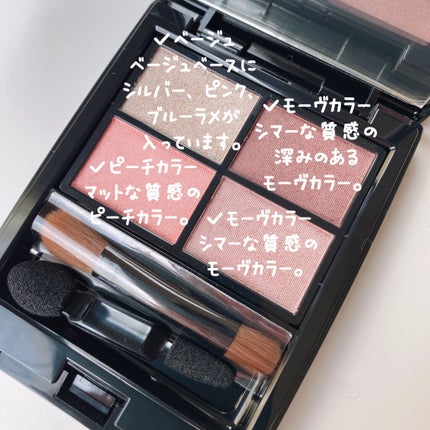 ミネラルクラッシィシャドー/エトヴォス/アイシャドウパレットを使ったクチコミ(5枚目)