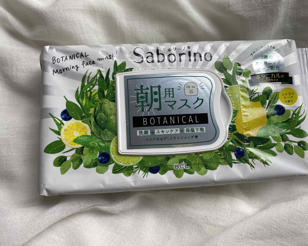 目ざまシート ボタニカルタイプ/サボリーノ/シートマスク・パックを使ったクチコミ（1枚目）