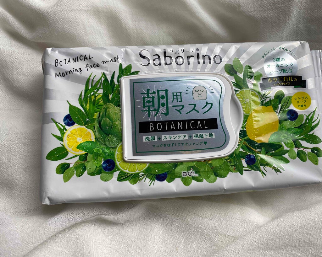 目ざまシート ボタニカルタイプ/サボリーノ/シートマスク・パックを使ったクチコミ(1枚目)